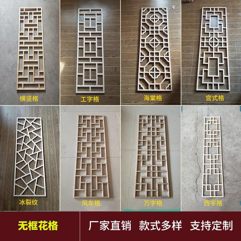 实木花格镂空中式仿古门窗背景隔断木花窗装饰 格栅窗棂东阳木雕
