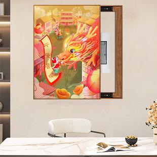 木纹电表箱装饰画免打孔福龙卡通客厅电表盒电闸箱遮挡配电箱挂画