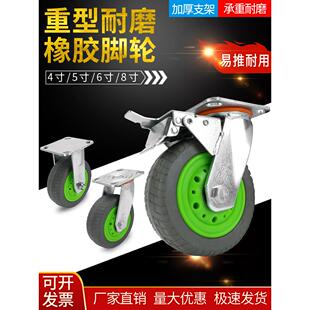 超重型脚轮弹力耐磨静音橡胶轮子手推拉餐车定万向带刹车滑轮大全