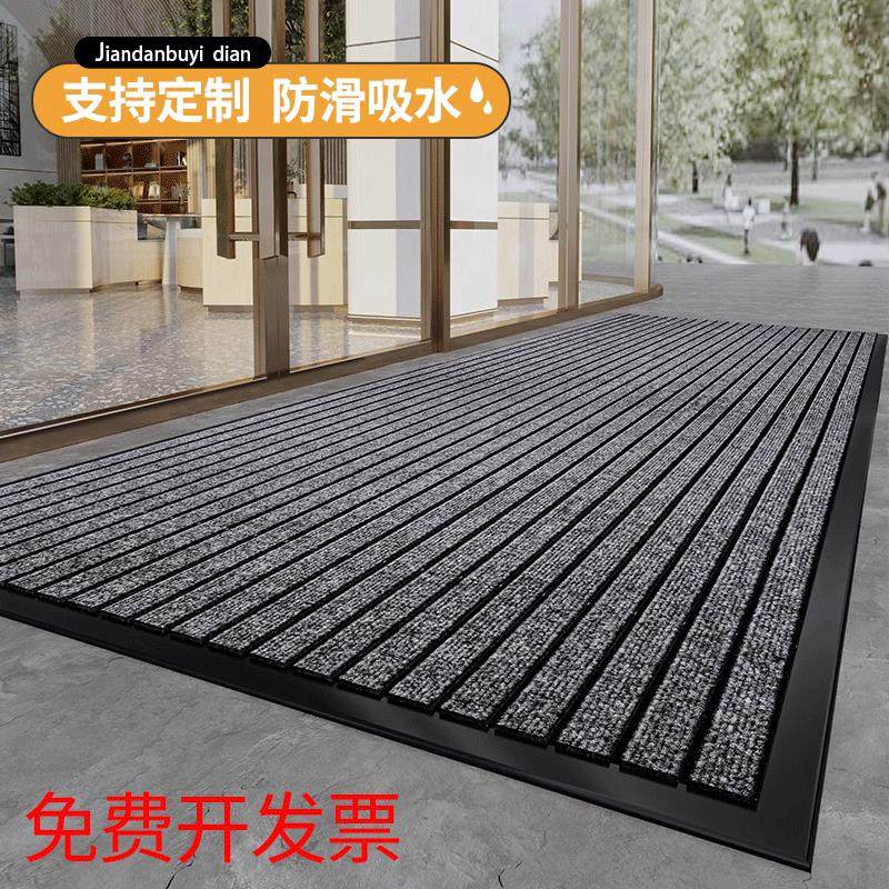 公司门口地垫商用地毯入户进门垫子耐脏吸水室外门前防滑橡胶脚垫,居家布艺,入户地垫,淘宝优惠券,粉丝福利购,淘宝优惠卷