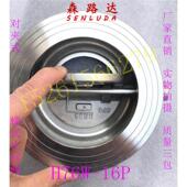 H76W 止回阀单向逆止阀 DN600不锈钢304对夹式 16P蝶式 止回阀DN50