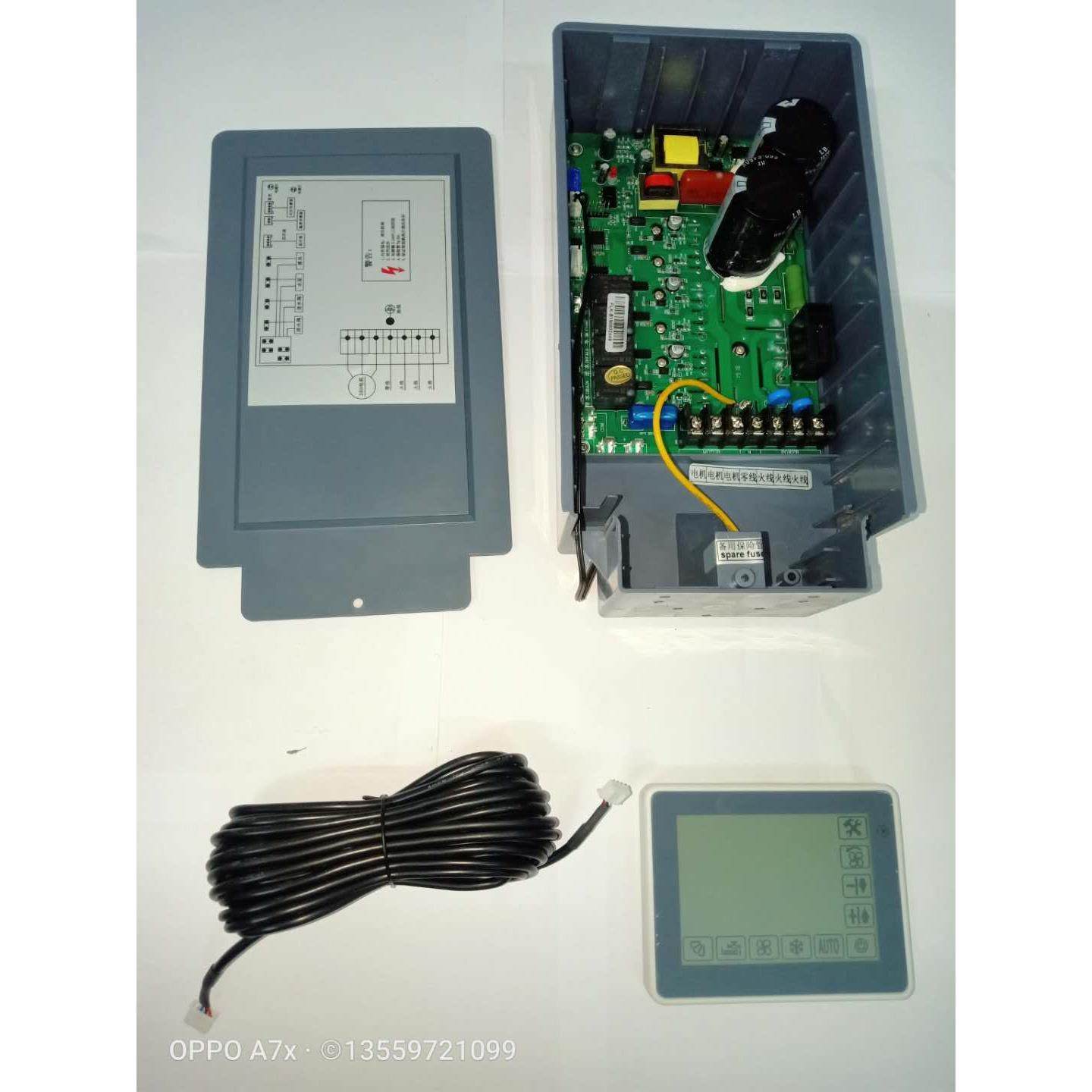 冷风机220V通用变频器三相空调380V环保空调控制器自动温控调速