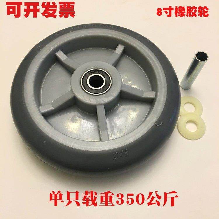 8寸橡胶轮8寸静音轮6202轴承轮布草车轮平板车轮手推车轮子