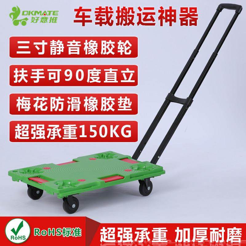 好意推静音户外露营小拖车可折叠野餐拿快递平板手拉家用轻便携,商业/办公家具,平板手推车/工具车/爬楼机,淘宝优惠券,粉丝福利购,淘宝优惠卷