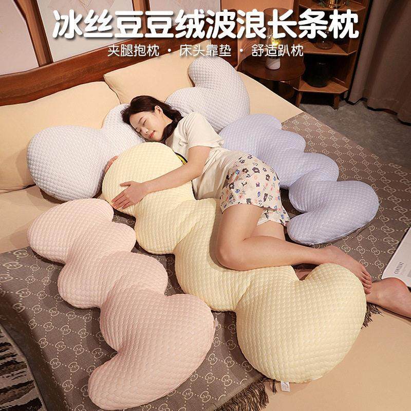 夏季冰凉抱枕长条枕女生睡觉床上夹腿侧睡枕头卧室大靠枕床头靠垫,居家布艺,靠垫/抱枕,淘宝优惠券,粉丝福利购,淘宝优惠卷