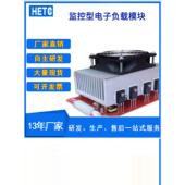 东莞500W四通道非隔离电源老化负载智能监控型电子负载测试仪器