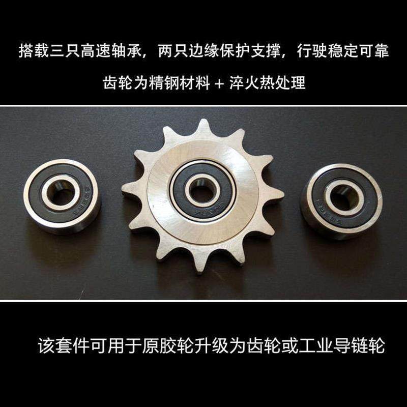 摩托车链条自动张紧器改装齿轮套件导链轮调节器1轴承紧链齿轴承