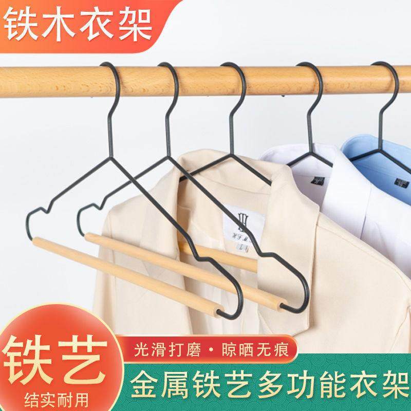 轻奢实木铁艺衣架北欧简约黑色铁木无痕衣挂子家用衣橱柜裤夹大衣,收纳整理,金属衣架,淘宝优惠券,粉丝福利购,淘宝优惠卷