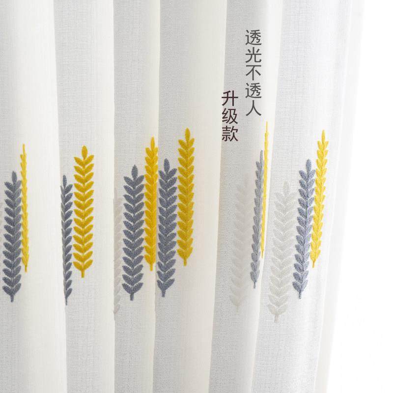 北欧纱帘布料透光不透人窗帘纱隔断帘门帘加厚半遮光成品阳台客厅,居家布艺,成品窗帘,淘宝优惠券,粉丝福利购,淘宝优惠卷