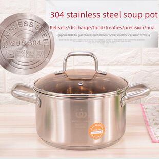 304不锈钢汤锅22Cm20Cm多功能燃气电磁炉多用途家用汤锅