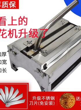 麦穗香肠切花机面筋切割机手缠面筋机小型切面筋的机器不锈钢刀片