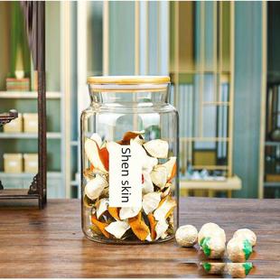 大容量玻璃陈皮罐小绿柑茶罐储存谷物谷物超大玻璃瓶密封罐