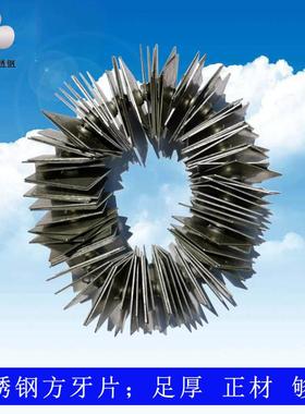 拉深牙封口片201 304方片方管38 39 40方牙片五金件不锈钢配件