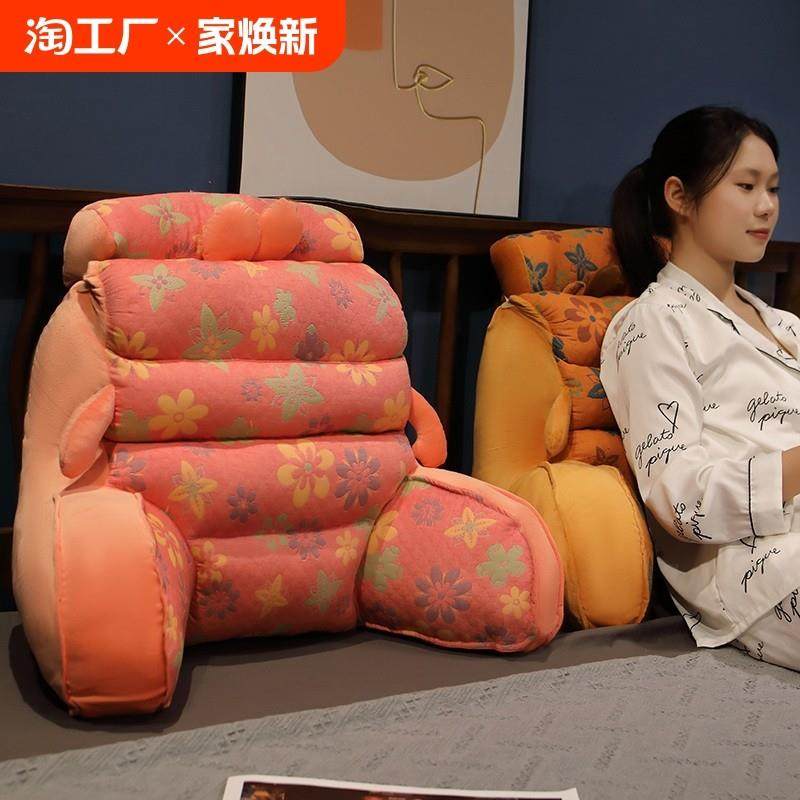 床头靠垫软包加高护腰靠枕大靠背沙发抱枕孕妇枕头2024年办公室,居家布艺,床头靠垫,淘宝优惠券,粉丝福利购,淘宝优惠卷