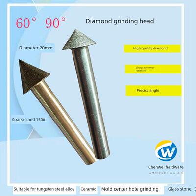 供应金刚石伞形磨头D20*60度*90度锥形金刚石磨棒金属陶瓷倒角
