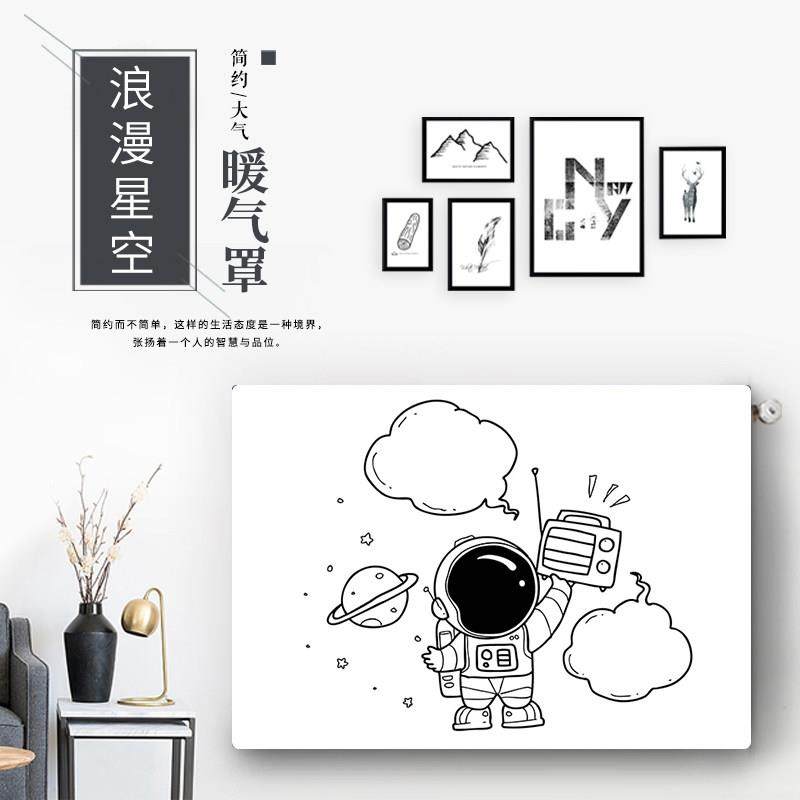 暖气片罩套遮挡美化装饰防尘罩老式铸铁保护罩全包罩盖布帘防熏黑,居家布艺,万能盖巾,淘宝优惠券,粉丝福利购,淘宝优惠卷