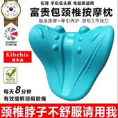 颈椎富贵包枕头牵引矫正器专用修复曲度变直助睡眠觉按摩护颈枕垫