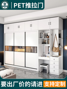 衣柜推拉门定做现代简约实木耐磨高光移门定制肤感PET壁柜门订做
