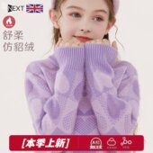 英国Next 针织上衣 儿童加绒加厚打底衫 rtxr 女童毛衣洋气秋冬新款