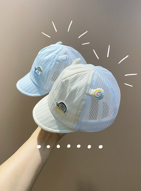 netx Road婴儿帽子夏季婴幼儿网眼鸭舌帽新生儿纯棉遮阳棒球帽