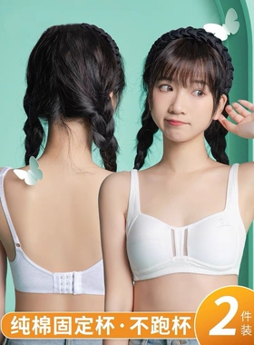 英国netx Kiss少女内衣发育期学生纯棉薄款高中生青春期聚拢文胸