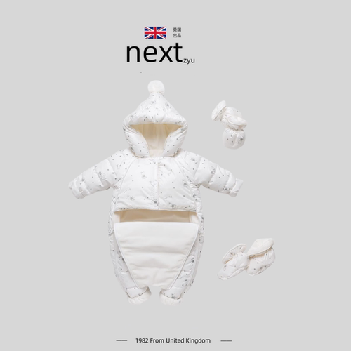 英国netx zyu官方正品婴儿连体羽绒服新生儿抱服外出抱衣加厚爬服