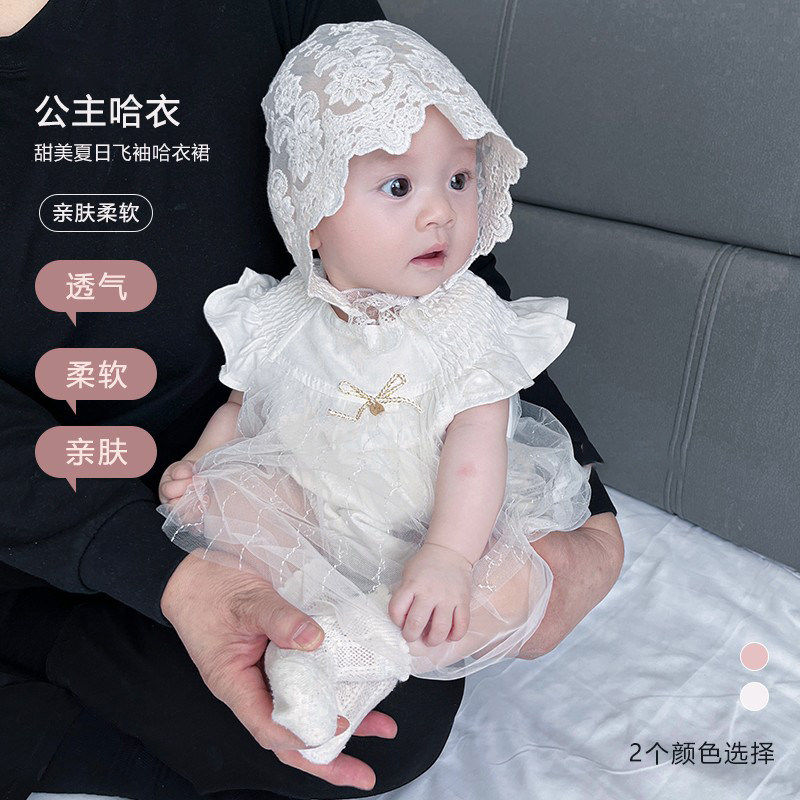 韩国Uamtor新生儿夏季薄款包屁衣公主裙女宝宝满月百日礼服裙爬服