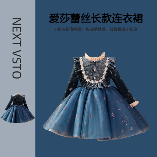 StAousiton女童加绒爱莎公主裙秋冬迪士尼生日礼服女孩艾莎连衣裙