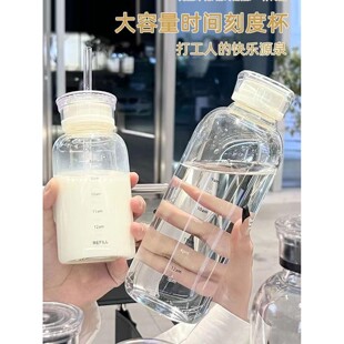 英国DHWA新款牛奶杯玻璃带吸管带盖有刻度便携耐高温密封透明水杯