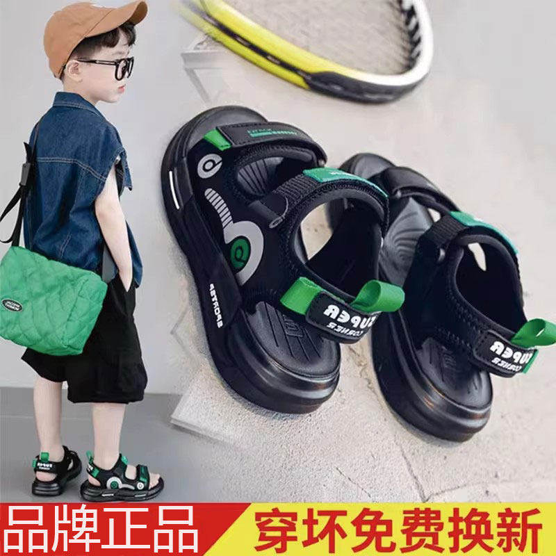 德国LANOOLN 男童凉鞋2023新款夏季儿童鞋真皮软底小男孩沙滩鞋潮