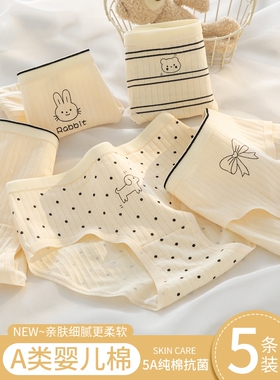 英国netx Kiss少女内裤纯棉全棉抗菌裆新款女生中腰透气三角短裤