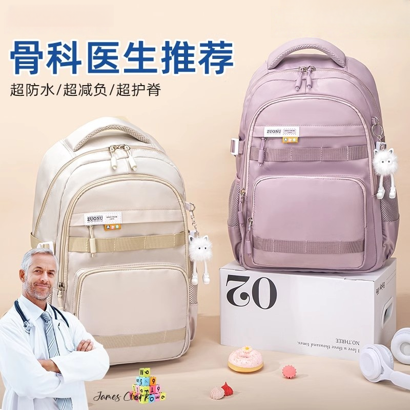 英国NextRoad儿童双肩书包初中学院简约大容量小学生潮流男童女孩