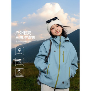 法国BADNUT女童外套秋冬2025新款儿童户外大童软壳加绒保暖冲锋衣