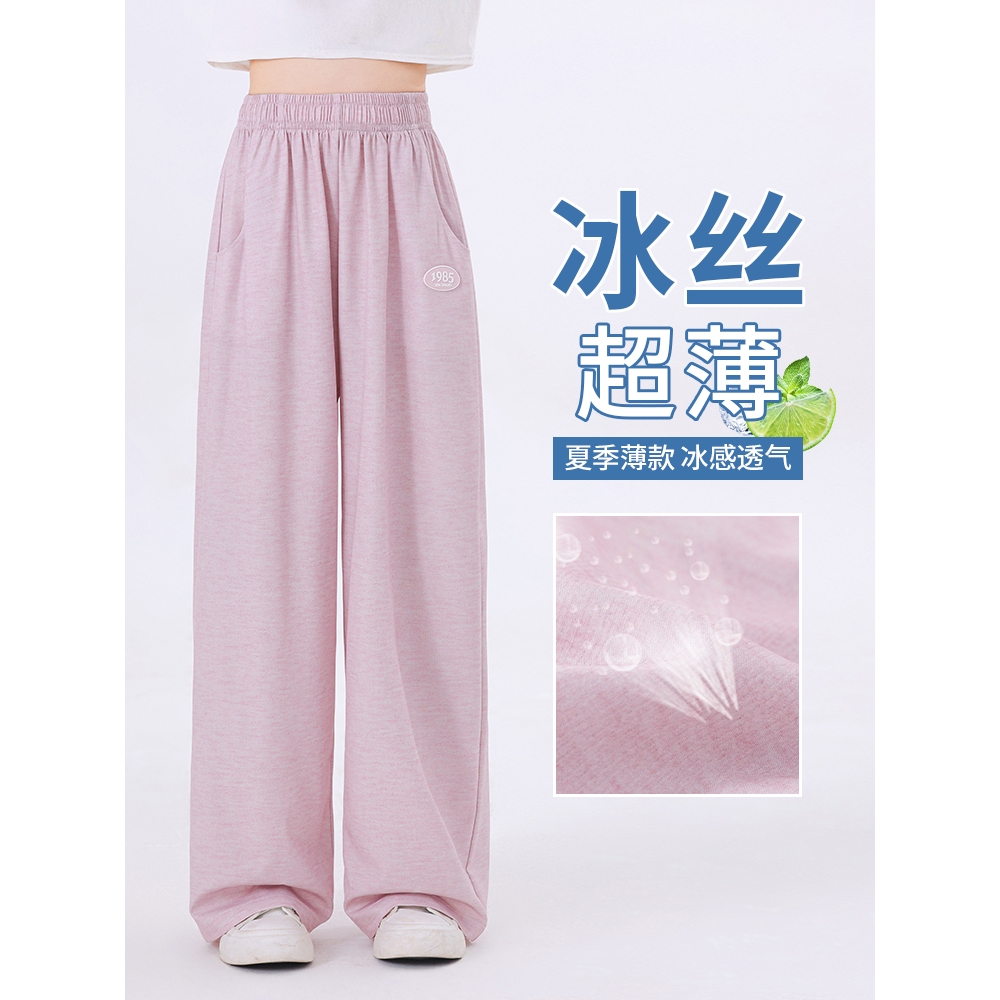 英国Next Kiss女童休闲裤2025新款夏季运动冰丝防蚊直筒阔腿裤子