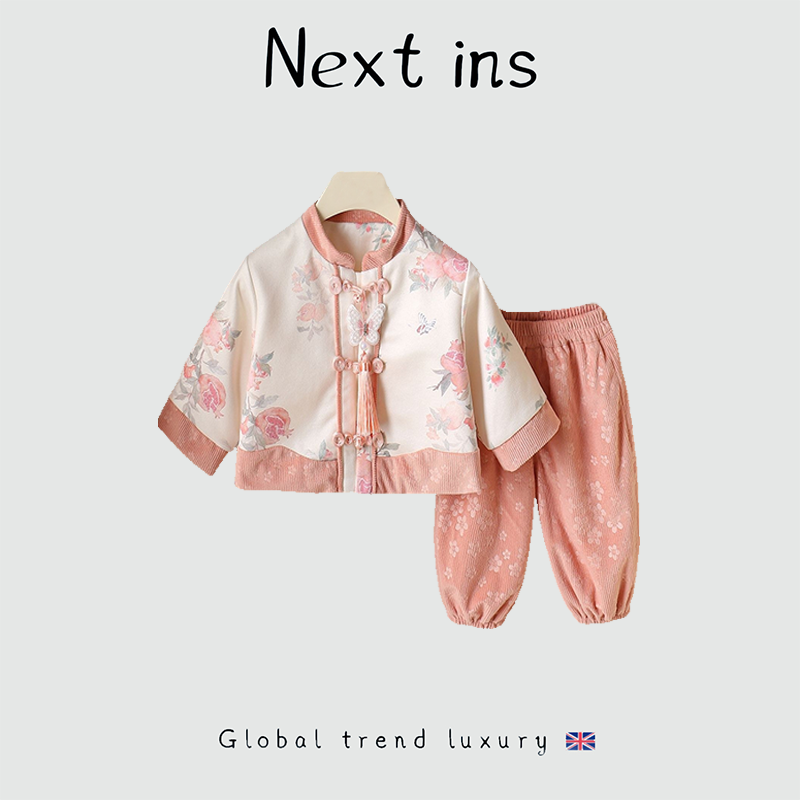 英国netx ins女童新中式汉服套装春秋季儿童中国风两件套衣服中秋
