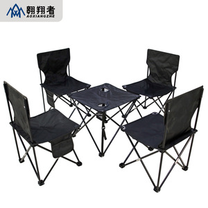 翱翔者黑色户外野营折叠桌椅套装加厚布加固折叠椅带孔布桌送包装