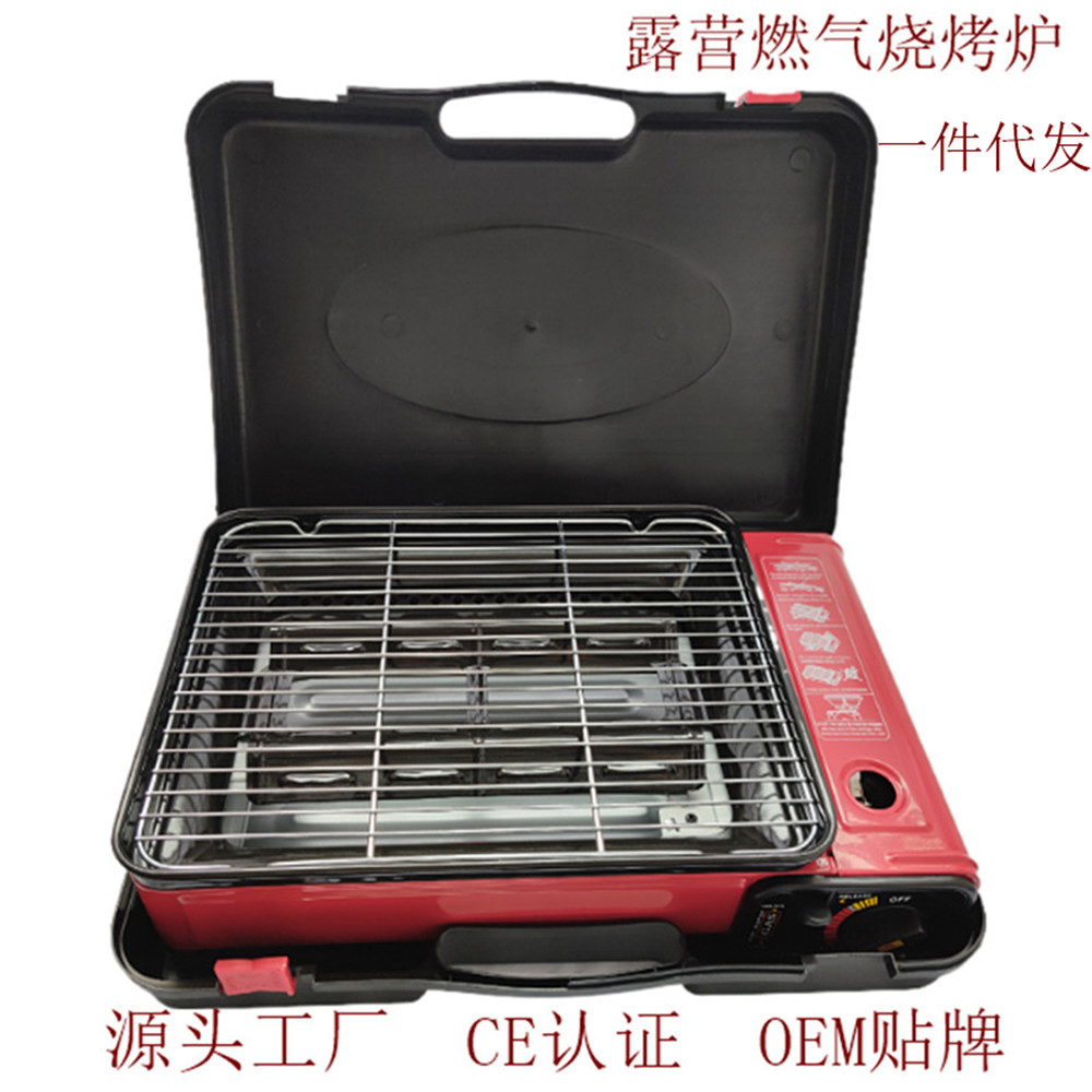 野炊户外烧烤炉便携式燃气烧烤炉卡式炉无烟家用车载多功能炉