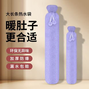 长条热水袋注水灌水加厚睡觉暖脚神器特大号加长被窝专用女暖水袋