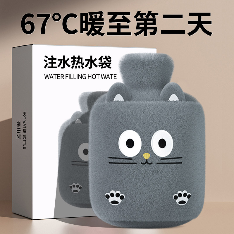 注水热水袋安全防爆暖手宝宿舍暖脚暖宝宝可爱毛绒卡通热敷暖水袋