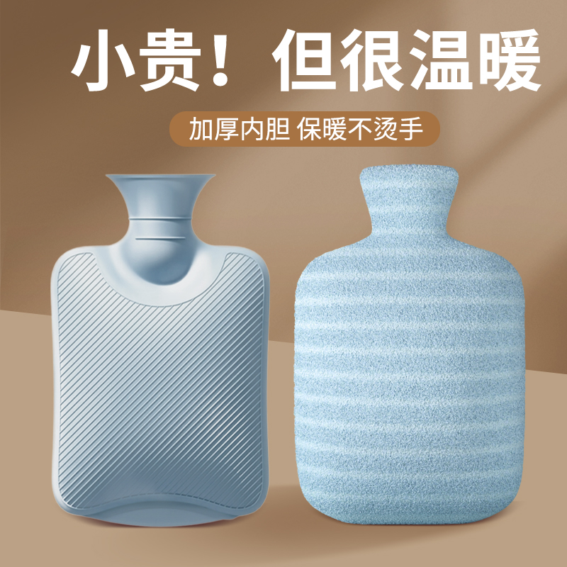 热水袋注水暖手宝暖脚暖被窝神器