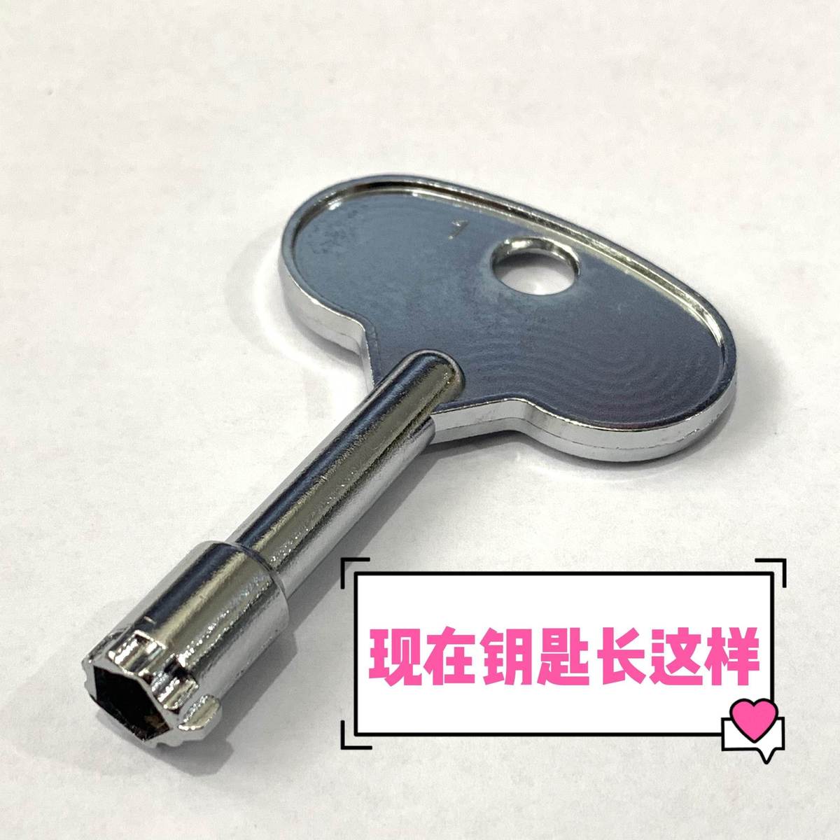 上海电力电表箱内五角钥匙电表箱钥匙电能计量箱钥匙五角锁钥匙图片