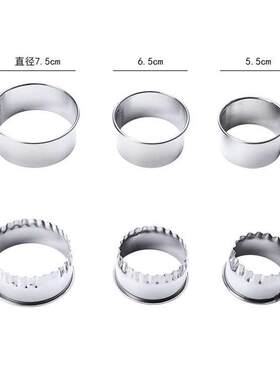 304不锈钢手工包饺子神器水汤压皮切印花式圆形样酥角子模具家用