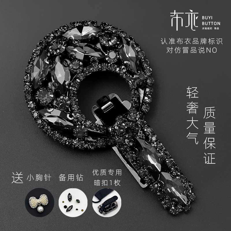 貂皮裘皮皮草大衣装饰扣子钮扣高档水钻高档奢华新款领口扣鸭嘴扣