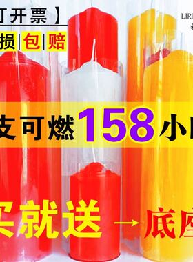 长效蜡烛应急防灾焟烛家用加粗大照明家庭用停电无烟无味红白黄色