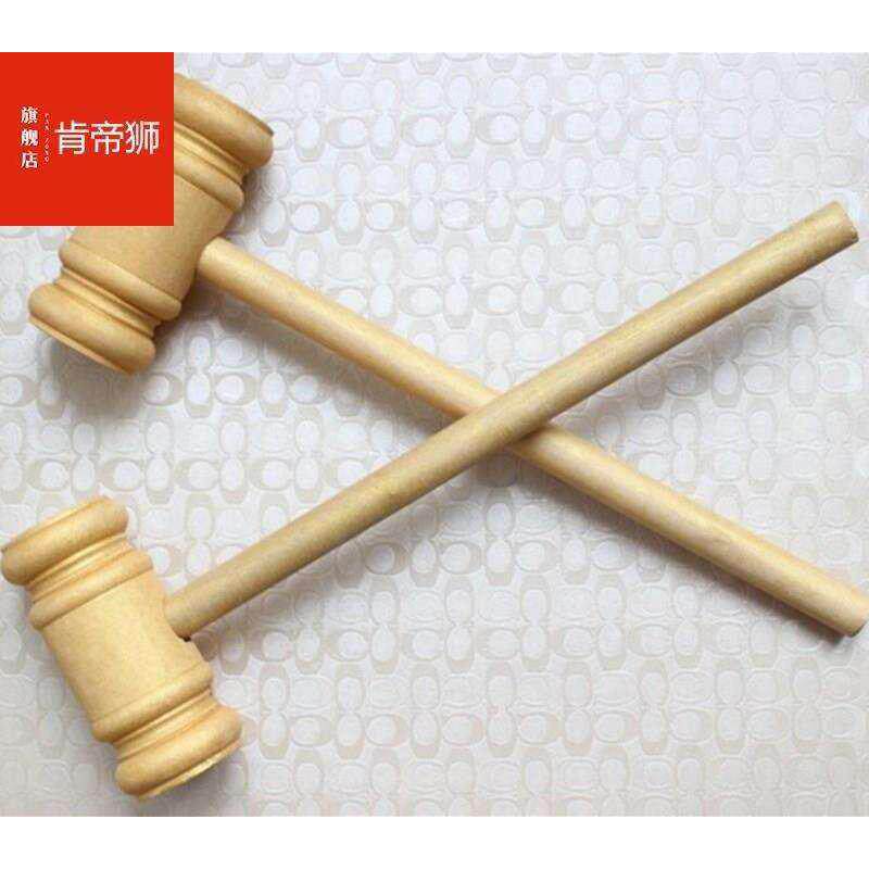 砸金锤彩子木锤金锤锤金蛋道具木砸蛋锤子蛋 金蛋专用小木锤
