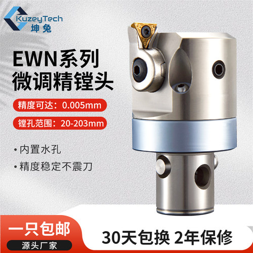 购买精镗头可享8折采购配套刀柄