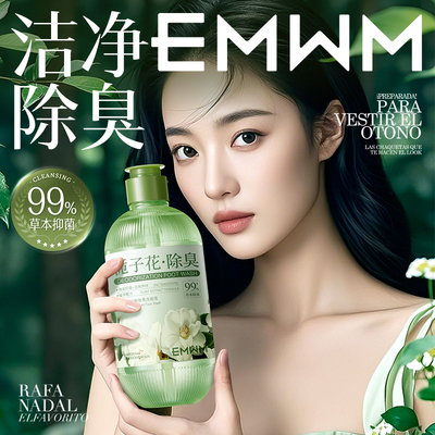 每天一泡，脚丫子都是香香的