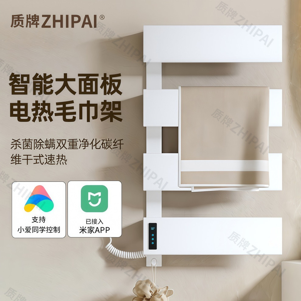 浴室智能电热毛巾架家用卫生间碳纤维加宽加大加热浴巾架消毒烘干