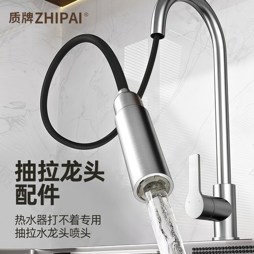 抽拉水龙头燃气热水器打不着喷头