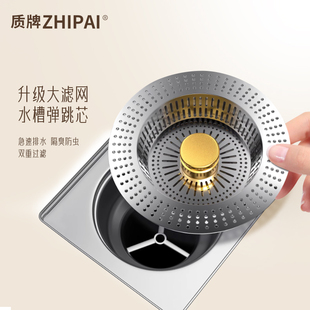 厨房水槽洗菜盆排水堵塞140mm大口径过滤网下水防臭防反味弹跳芯